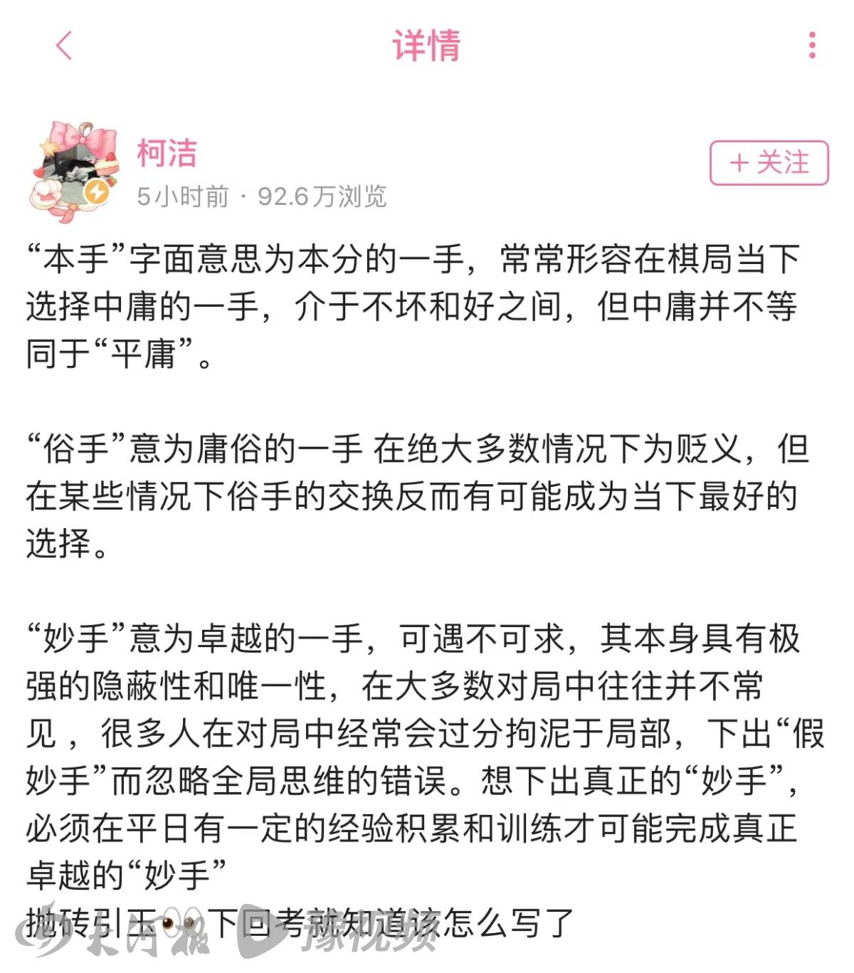 AI驱动的智能英语作文撰写助手