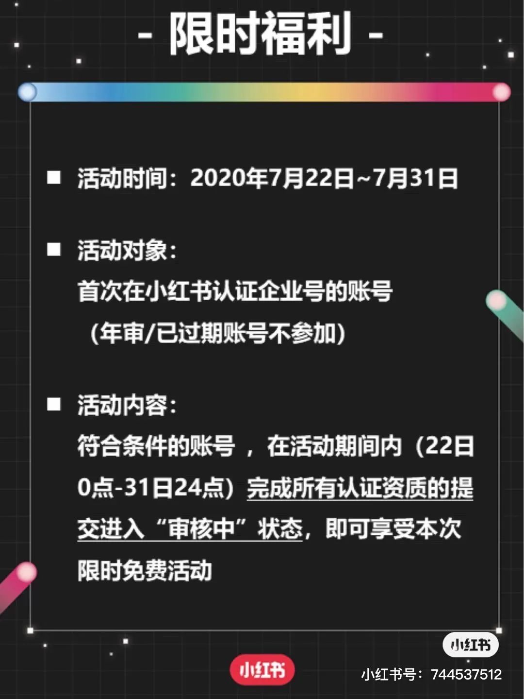 智能优化游戏脚本设计与开发攻略