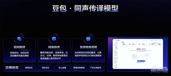 全面解析：剪映专业版AI创作功能详解及安装全步骤