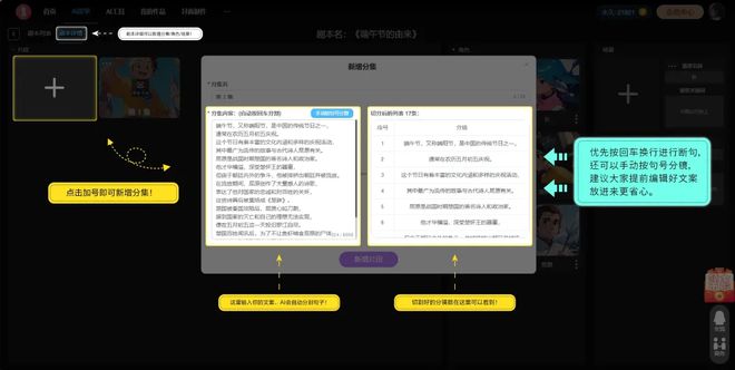 剪映专业版操作指南：从入门到精通，全方位解决使用难题