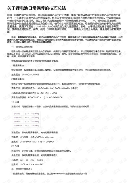 全面指导：1000字印刷实训报告撰写攻略与技巧解析