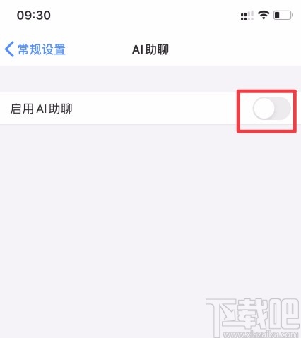 如何关闭输入法中的AI功能：全面指南与步骤详解