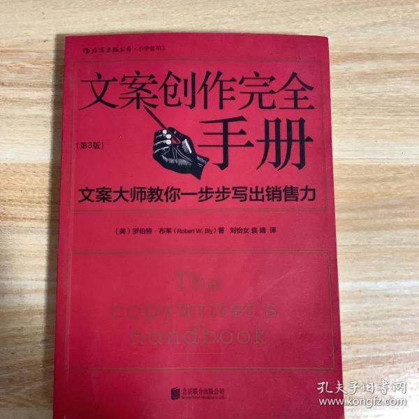 娲楃如何合法利用AI创作文案：锛孿处理指南