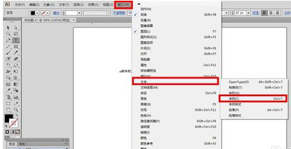 AI文档怎么修改内容颜色与格式及文字内容