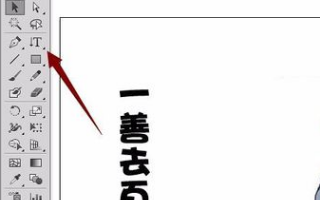 AI文档怎么修改内容颜色与格式及文字内容