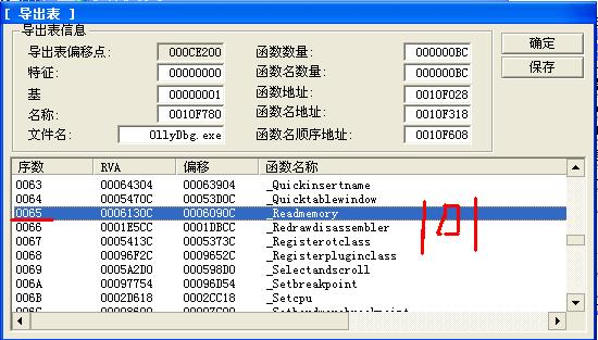 高效脚本插件资源集成平台