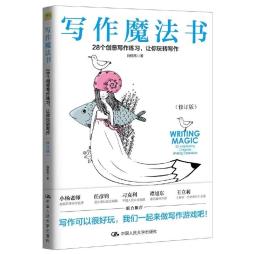 免费在线写作平台：激发创意，畅享文字创作自由