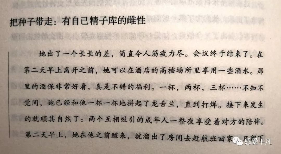 搜索一些情感文案：写作技巧、短句集锦、素材汇总与100句优质文案精选