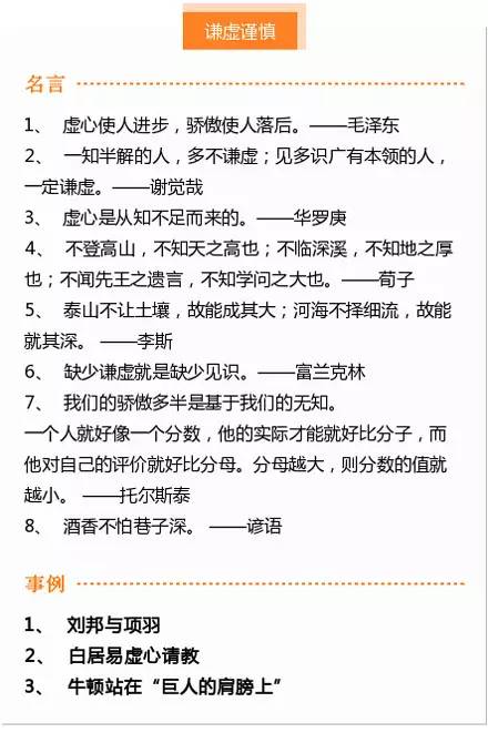 搜索一些情感文案：写作技巧、短句集锦、素材汇总与100句优质文案精选