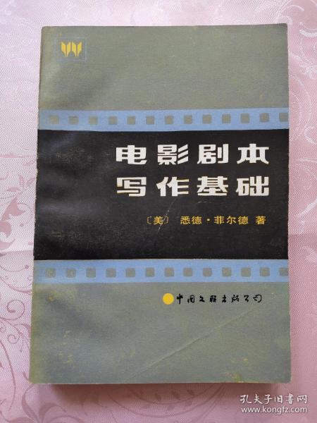 探索剧本杀创作艺术：从构思到成品的全方位指南