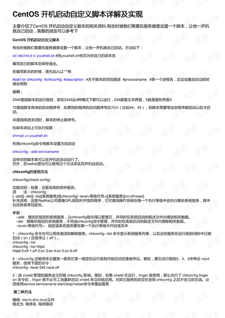 全面解析：如何使用油猴脚本免费CSDN文章及资源