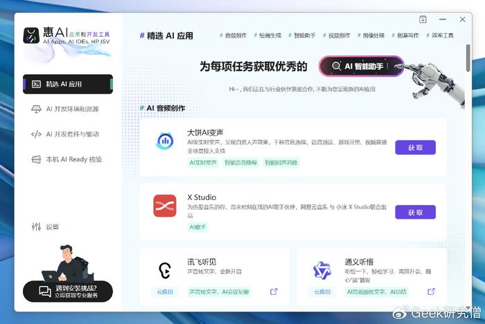 全面解析：AI文案生成器在GitHub上的优质资源及使用指南