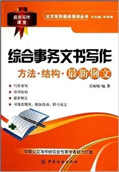 如何合法借鉴与创作详情页文案：避免抄袭的正确方法与策略