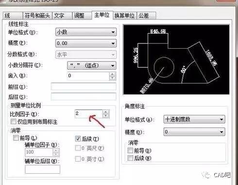 智能AI实现自动尺寸标注与测量