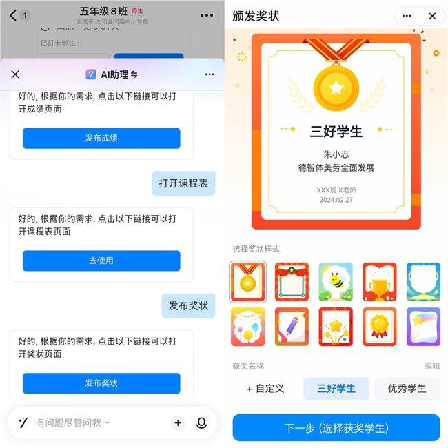 智能对话创作工具：双AI协作，一键生成创意内容与对话体验