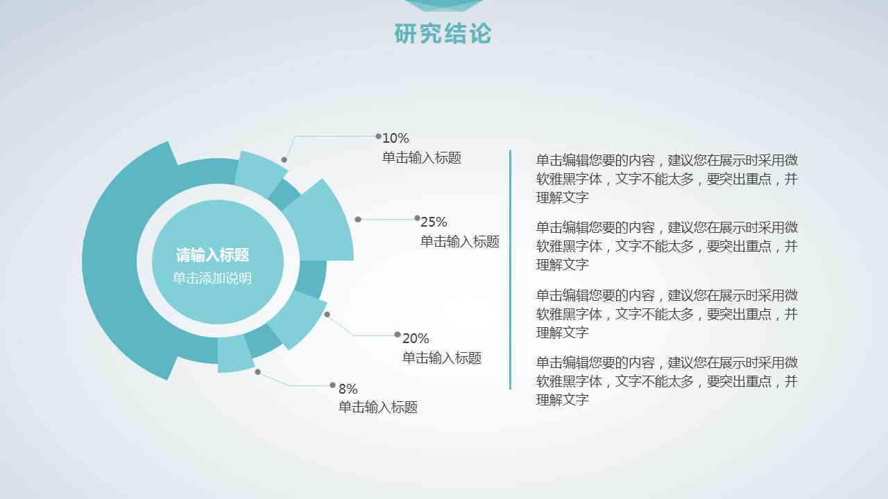 全面攻略：免费开题报告模板及撰写指南，涵盖各类学术领域需求