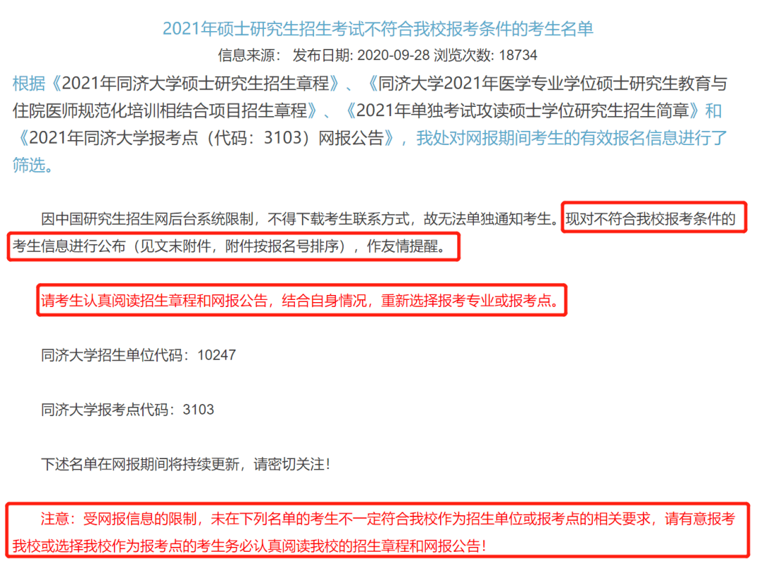 提交开题报告的网站及如何查找和选择