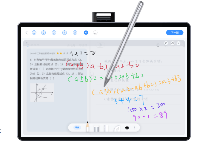 讯飞AI作答笔怎样使用：操作指南与技巧