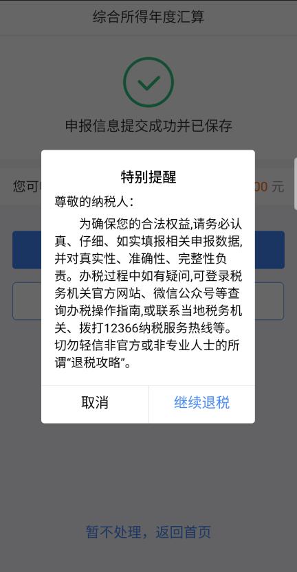 讯飞AI作答笔怎样使用：操作指南与技巧