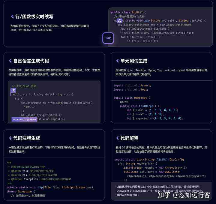 探索游戏脚本编程：常用语言与应用实例