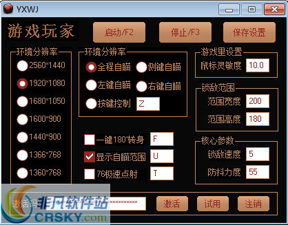 游戏脚本和ai的区别在哪