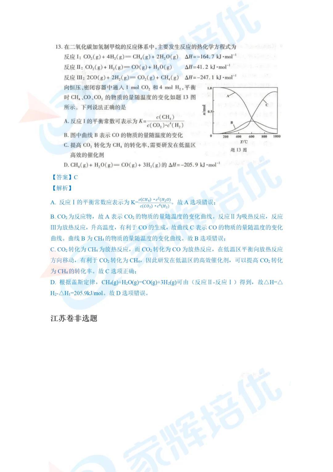 分镜头脚本手绘指南：从构思到绘制完整教程与实用技巧