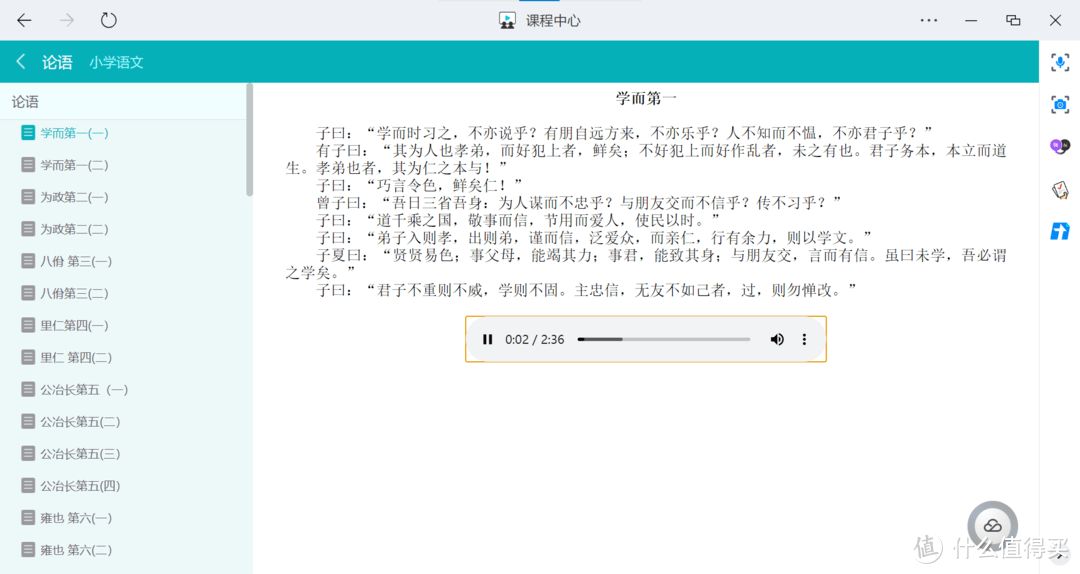 探秘智搜AI聊天写作机器人：揭秘其收费模式真相