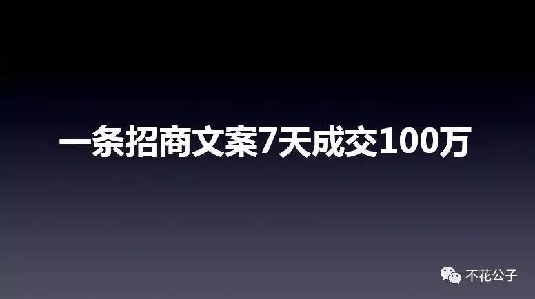 深度揭秘：惊悚文案背后的秘密及其对消费者心理的全面影响