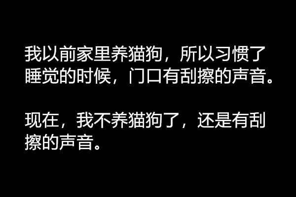 文案句子恐怖：恐怖伤感短句     