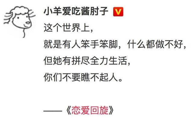 沉迷爱情的人怎么形容？沉迷爱情的人的成语及描述