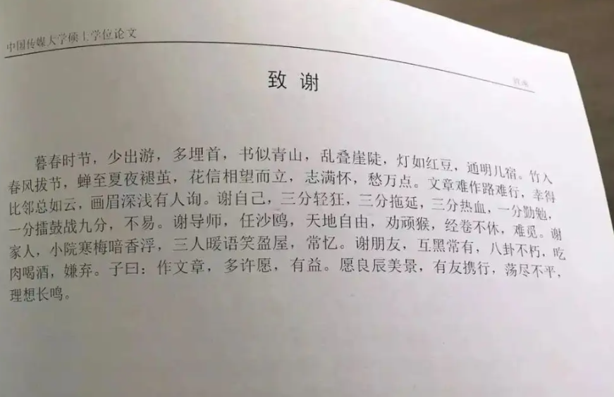 瀛 绮鹃绡绗瑄锛?论文总结格式范文精编