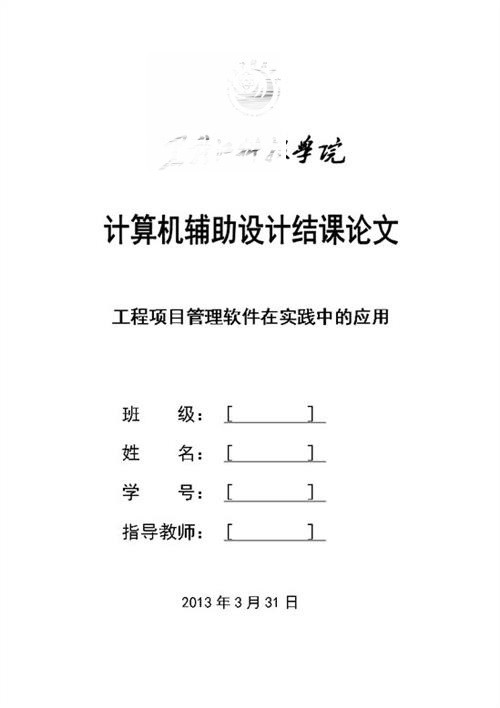 瀛 绮鹃绡绗瑄锛?论文总结格式范文精编