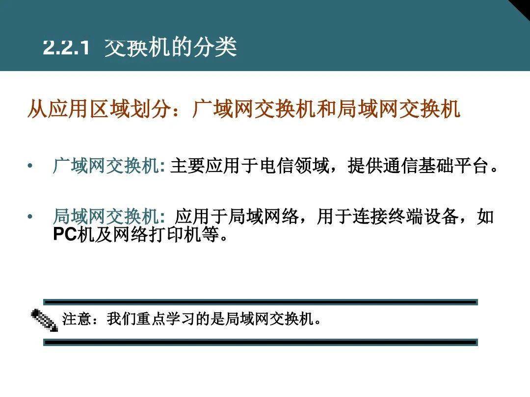 全面解析网络写作：从基础到高级的技巧与策略大全