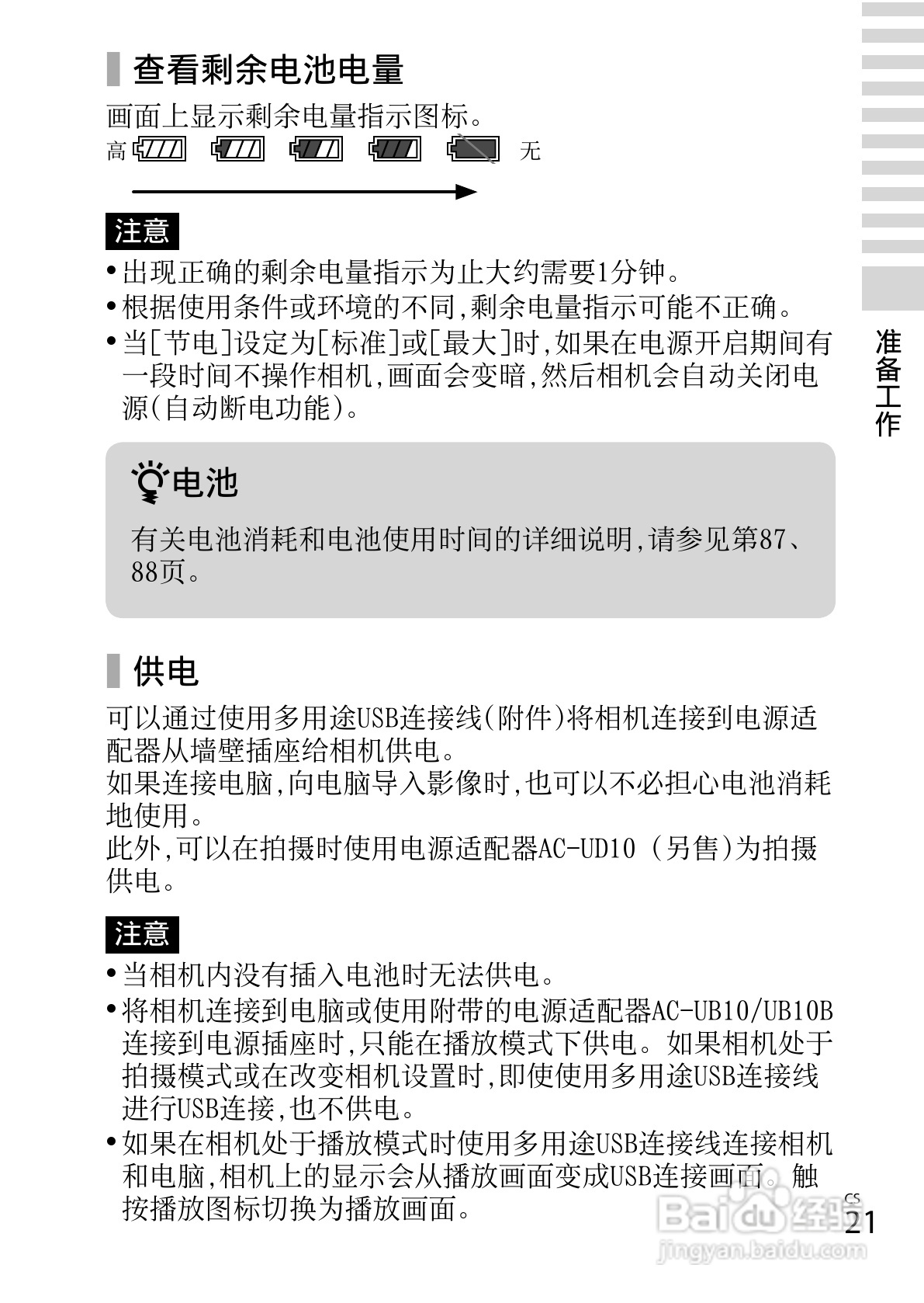 全面解析：剧情解说文案创作指南及常见问题解决方案