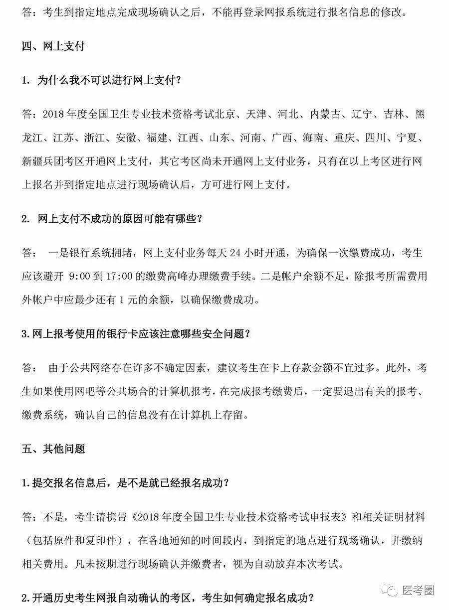 全面解析：剧情解说文案创作指南及常见问题解决方案