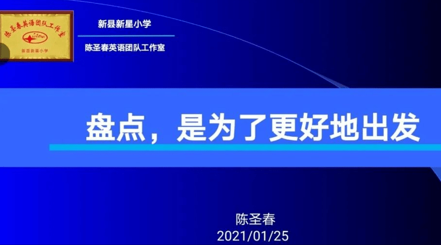 年终工作总结：英文岗位成果回顾与展望