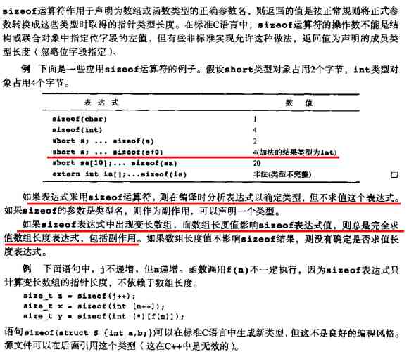 探索各类脚本编写语言：全面指南涵盖常用编程语言与脚本编写实践