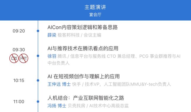 全方位指南：AI智能写作软件、使用与技巧