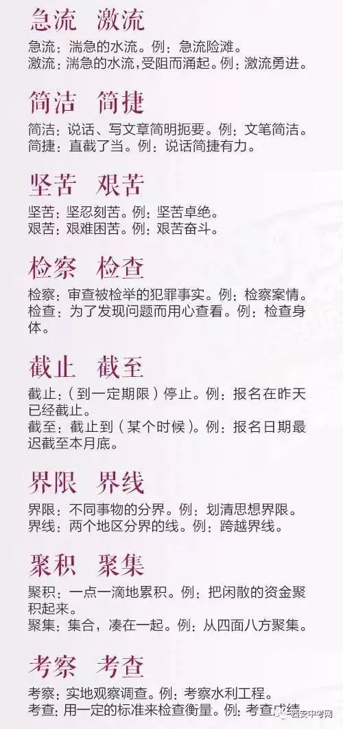 AI结尾的四字词语：积极向上大全及口号，兼含爱与艾结尾四字词