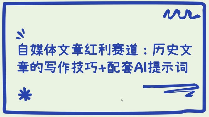 ai结尾的词语文案有哪些