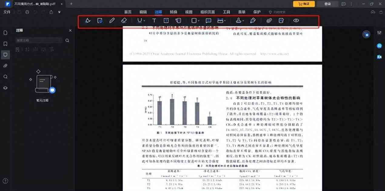 AI生成PDF时遇到脚本错误警告的解决方法与常见问题排查