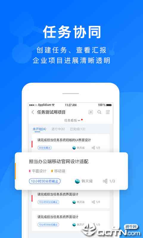 讯捷软件全方位功能解析：解答您的所有相关疑问