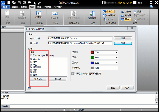 讯捷软件全方位功能解析：解答您的所有相关疑问