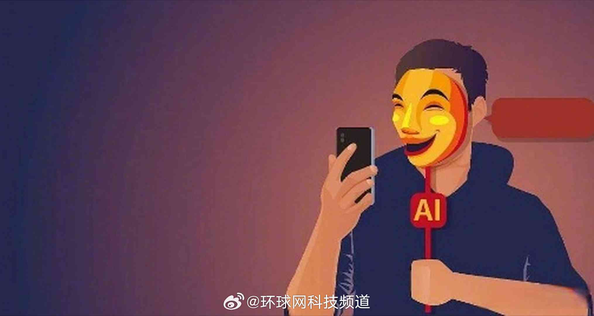 ai变脸后的搞笑文案怎么做