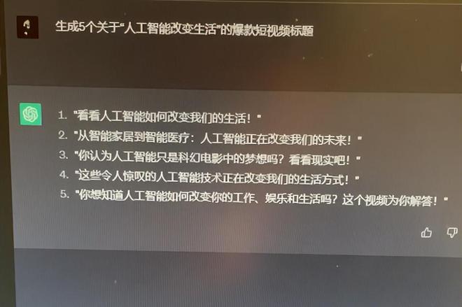 掌握AI文案与剪映的完美结合：详细教程分享