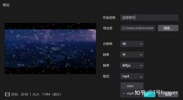 AI文案创作与剪映视频编辑综合指南：从制作到发布全流程解析