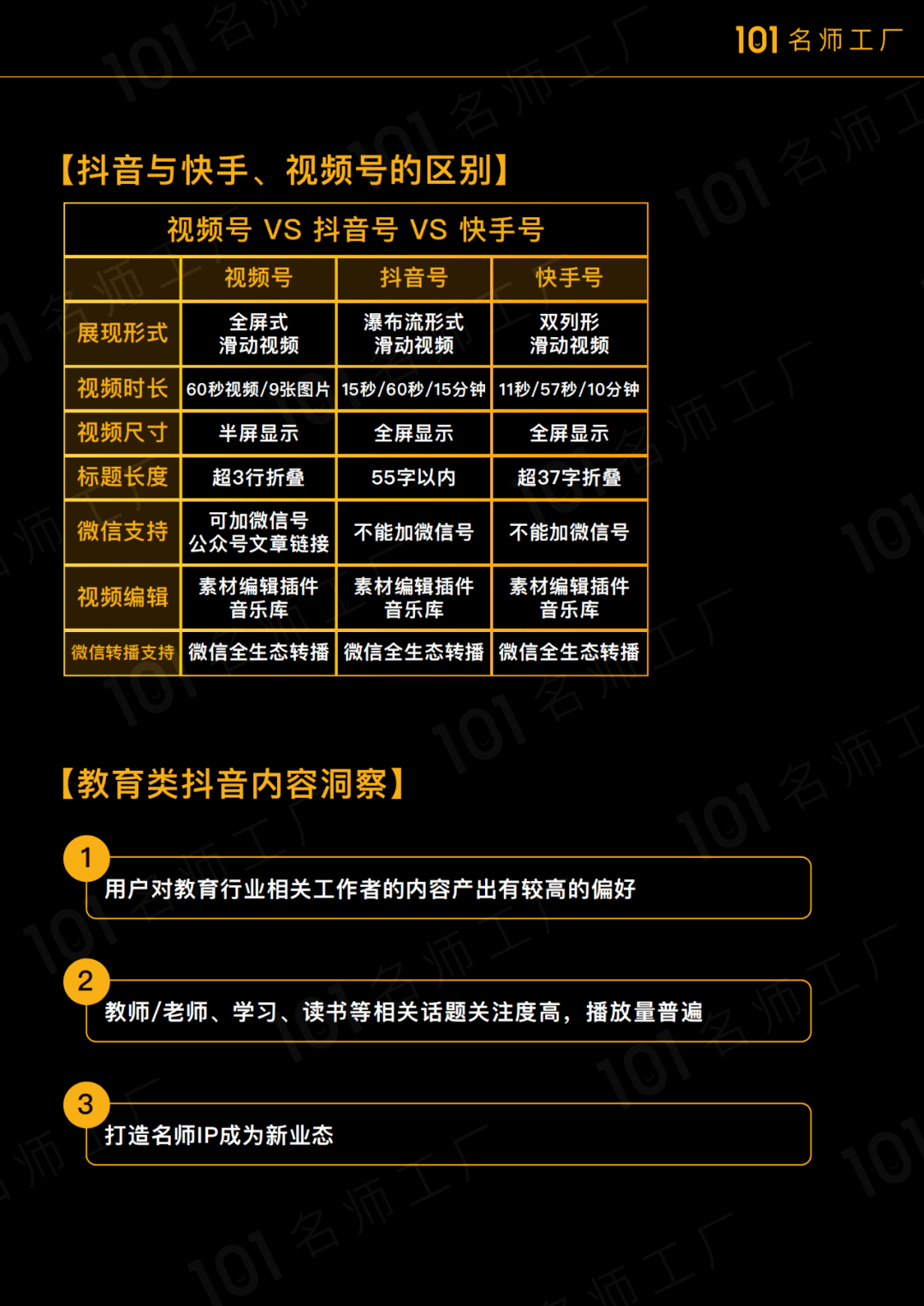 全面指南：AI生成文案脚本的技巧、工具与教程