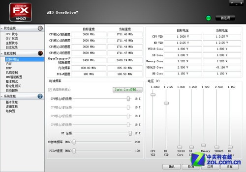 全面解析实习小编微调设置：从参数配置到实践