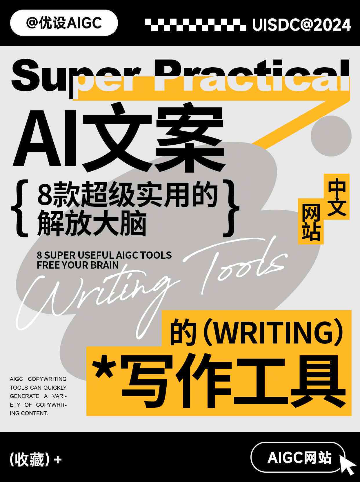 ai给标题自动生成文案的软件-ai给标题自动生成文案的软件叫什么